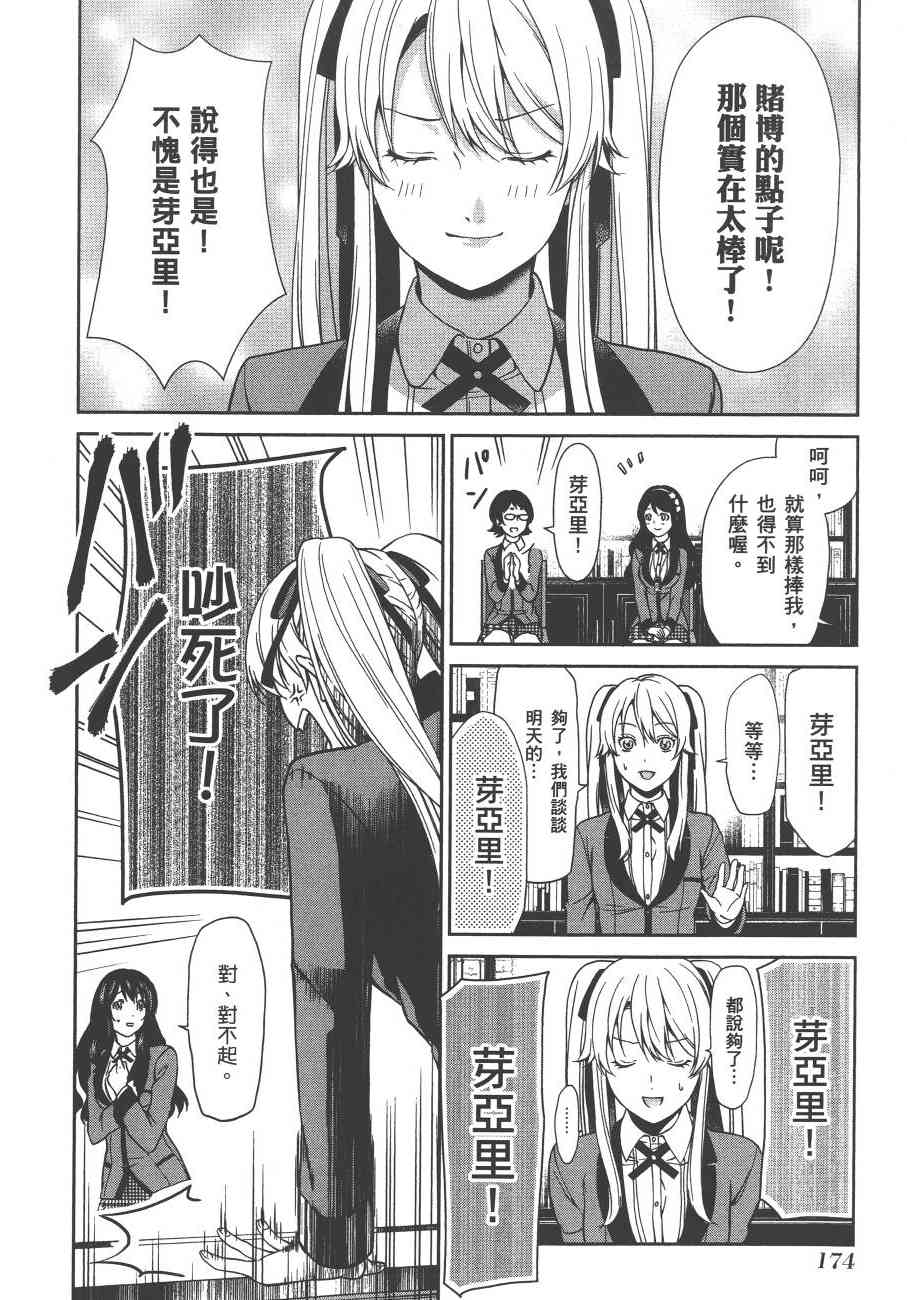 1卷188