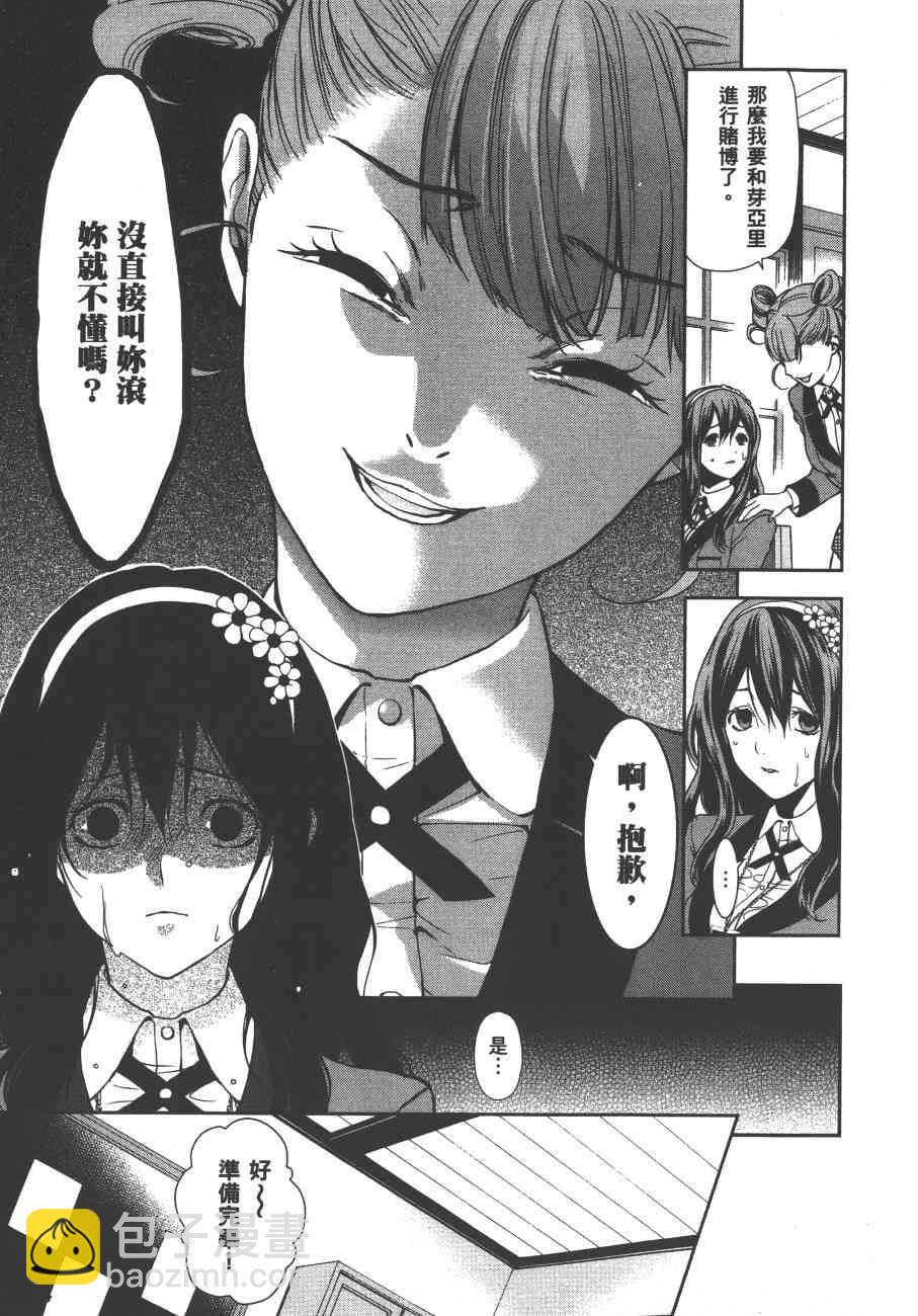 1卷19