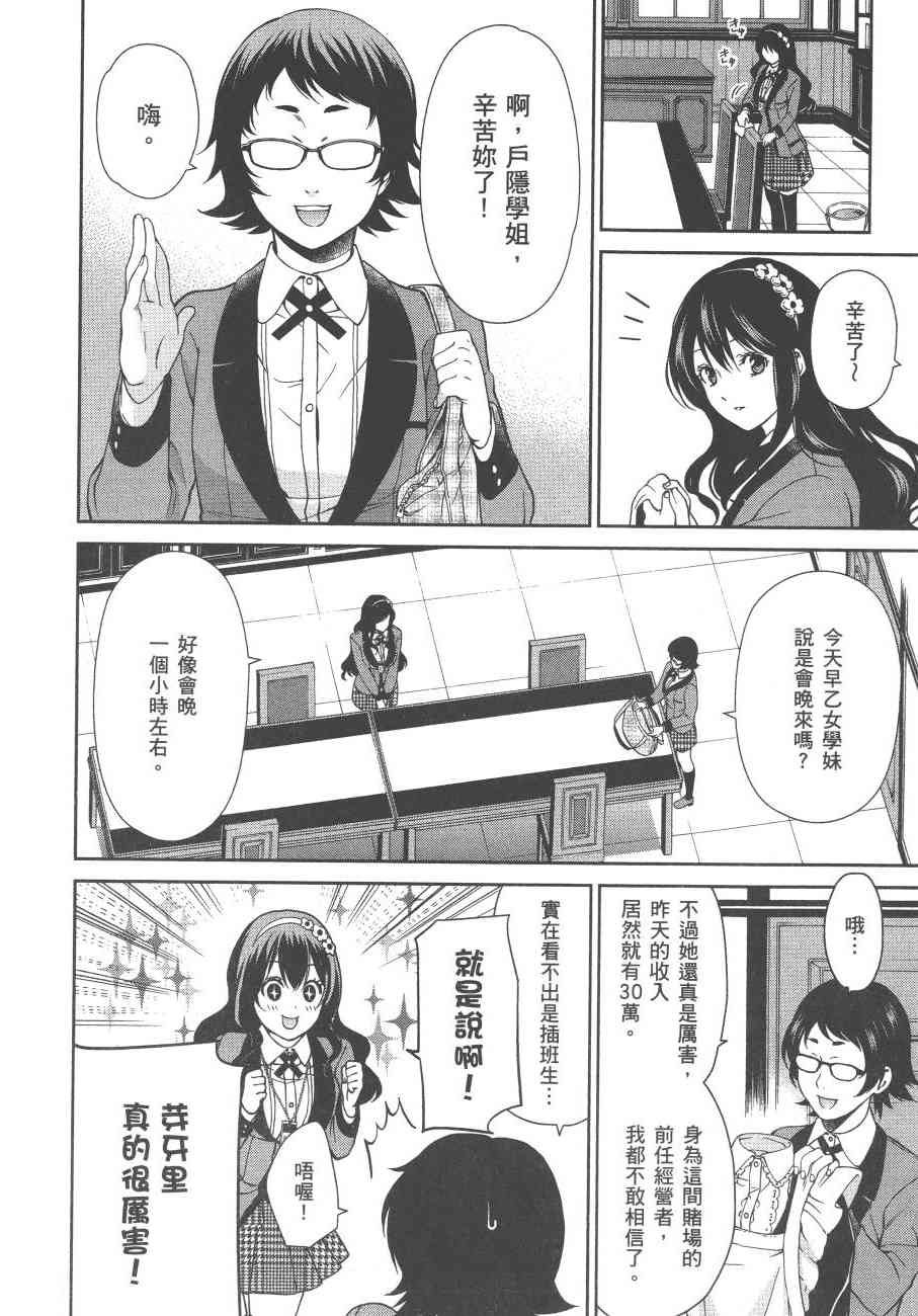 1卷190