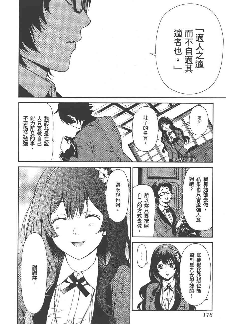 1卷192
