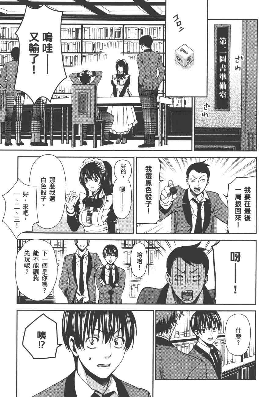 1卷193