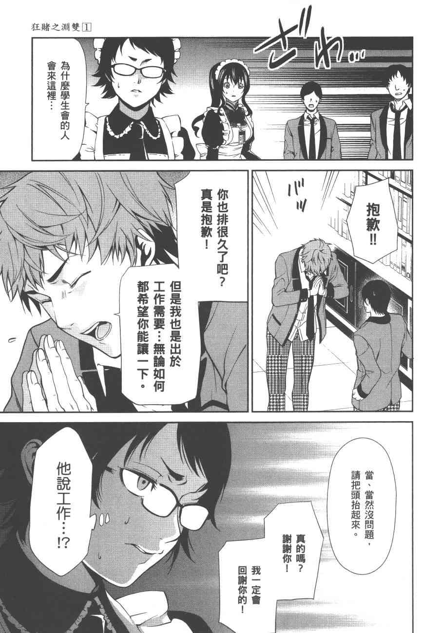 1卷195