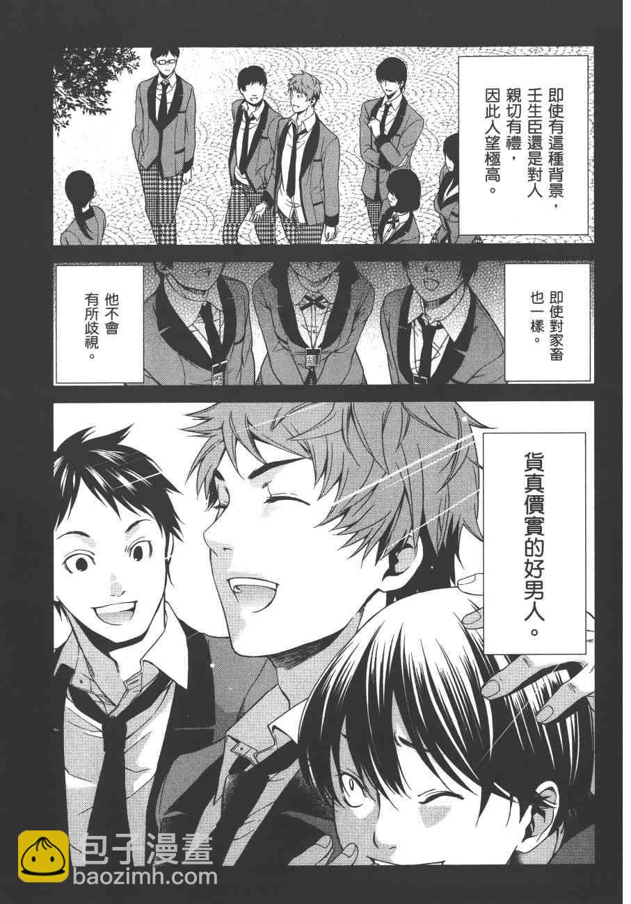1卷197