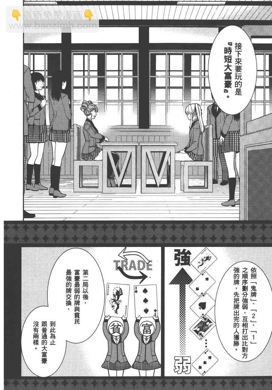 1卷20