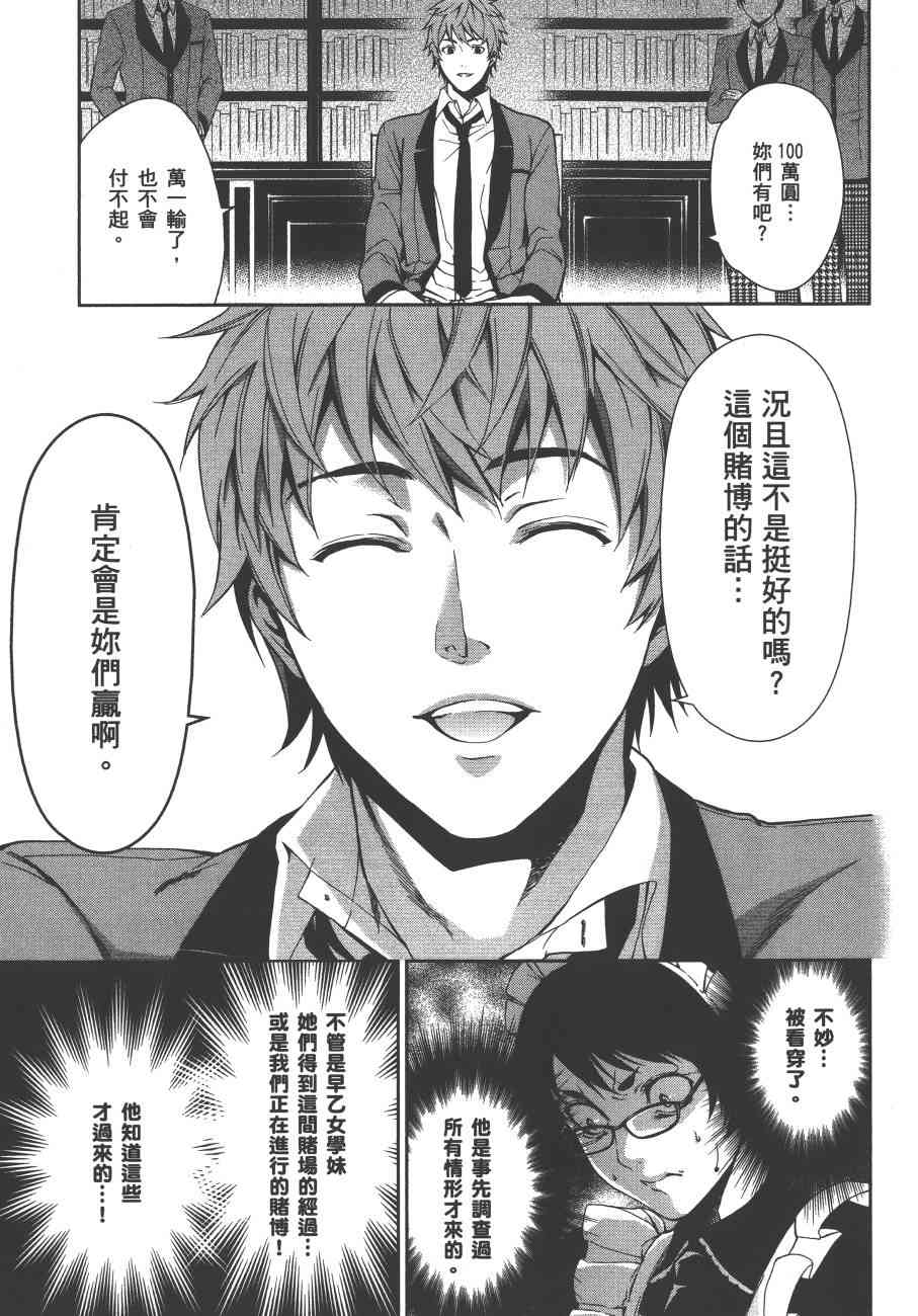 1卷201