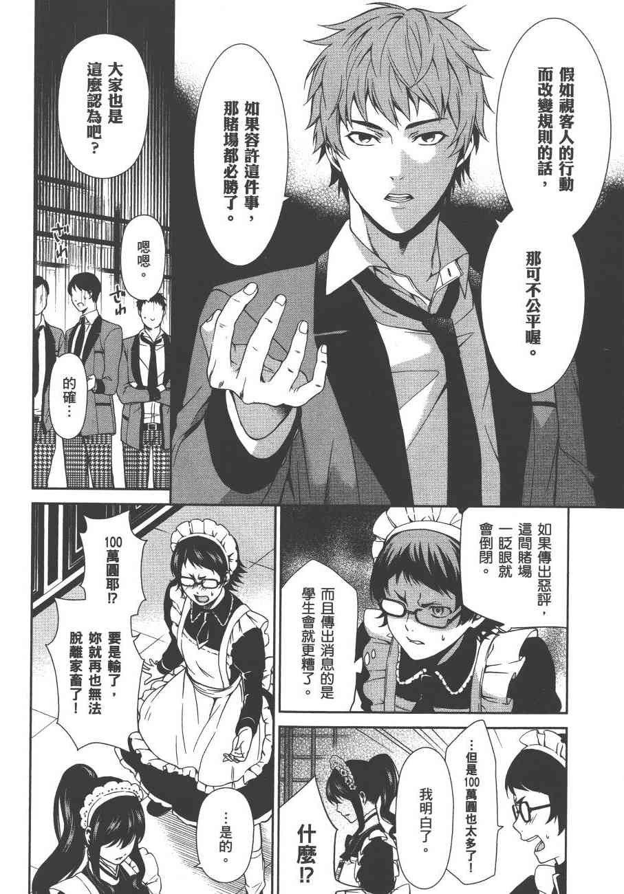 1卷202