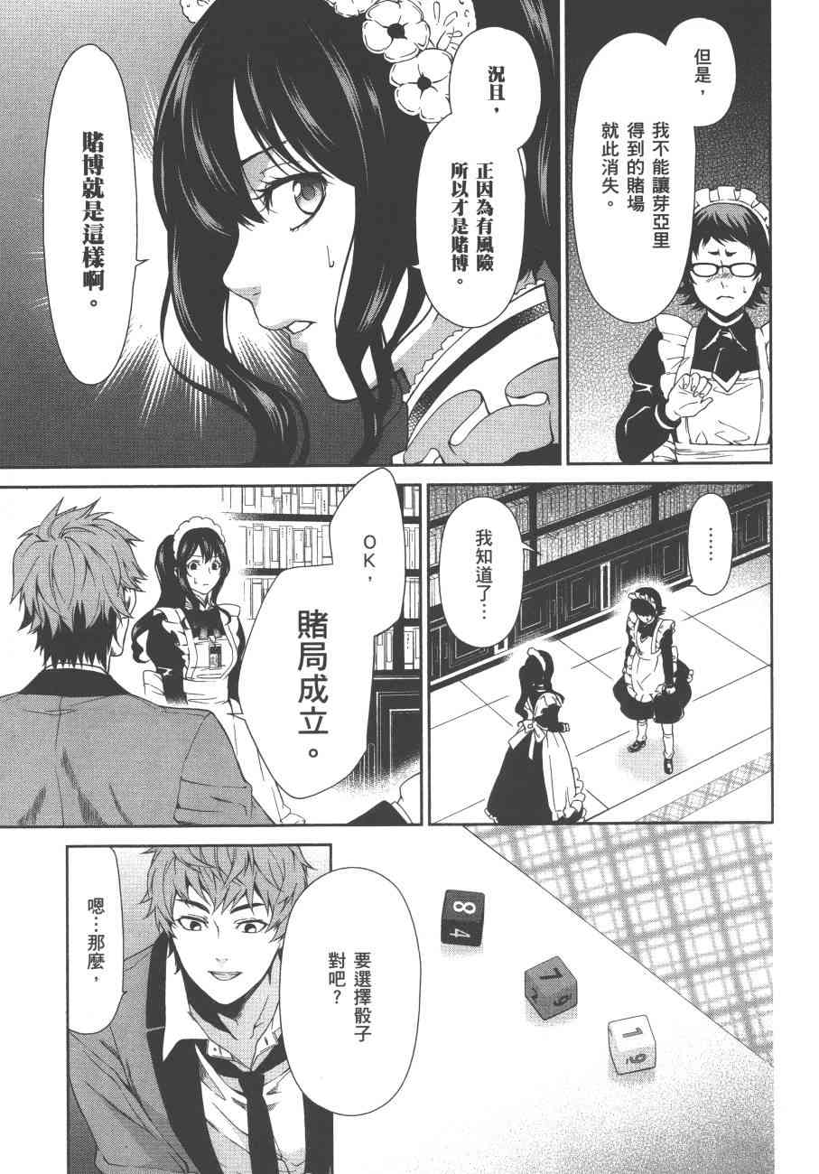 1卷203