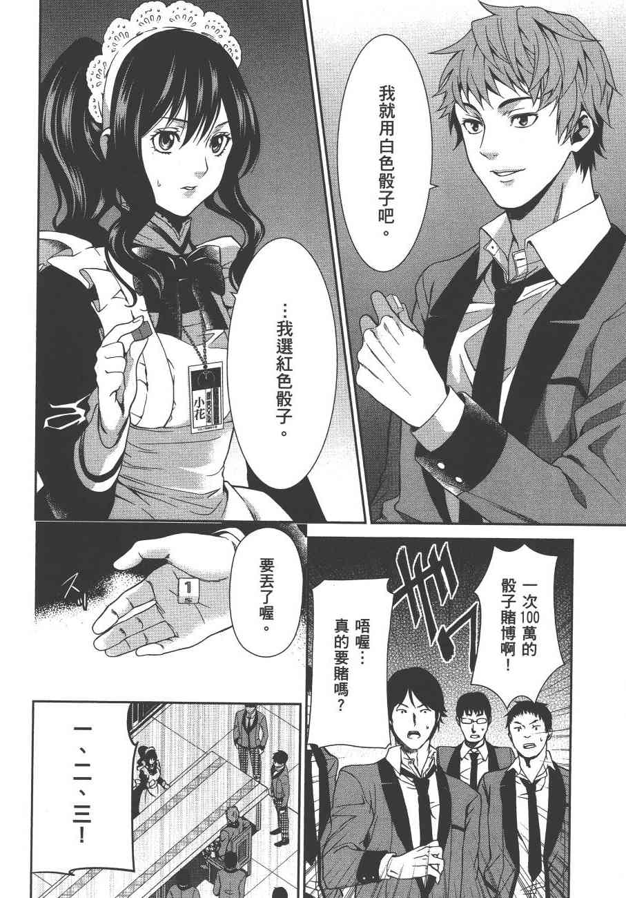 1卷204