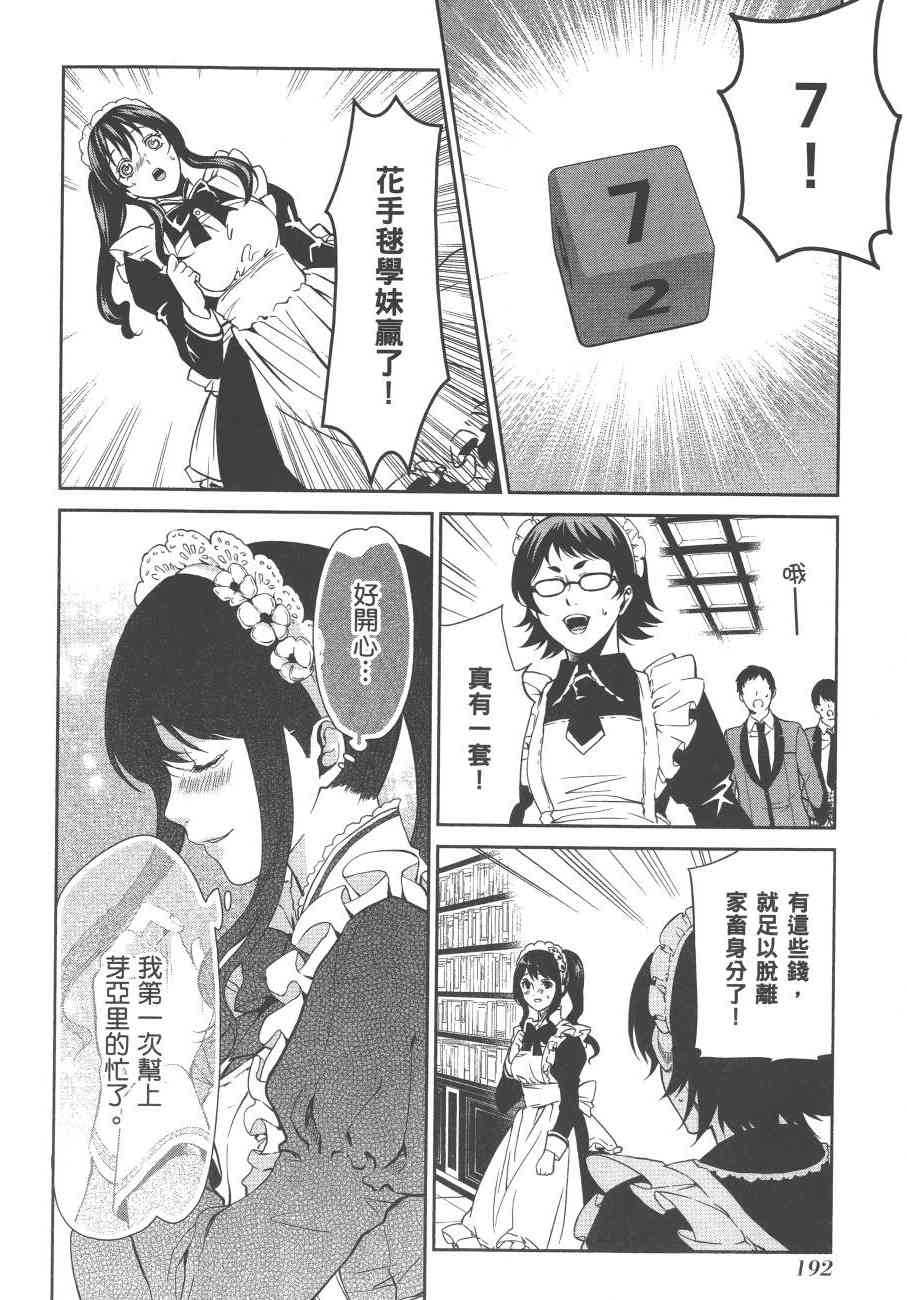 1卷206