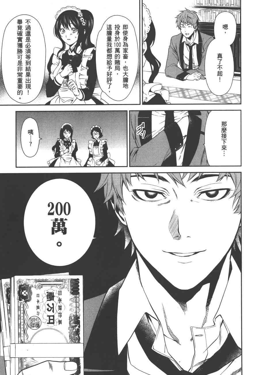 1卷207