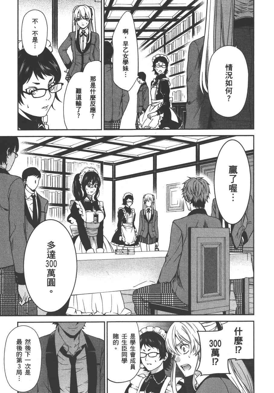 1卷209