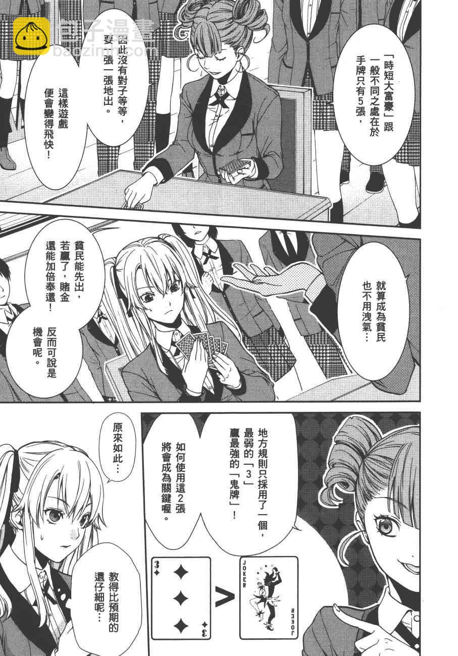 1卷21