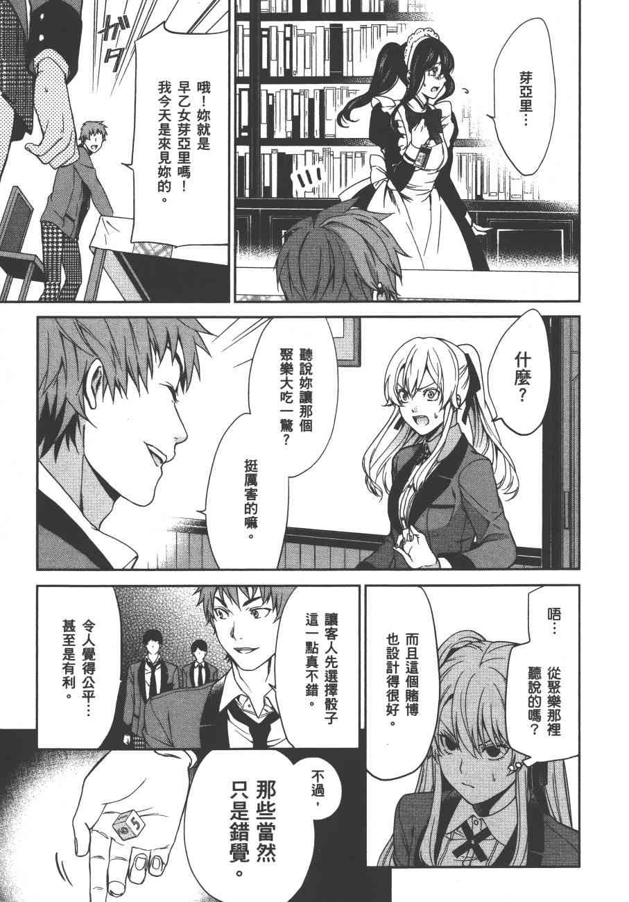 1卷211