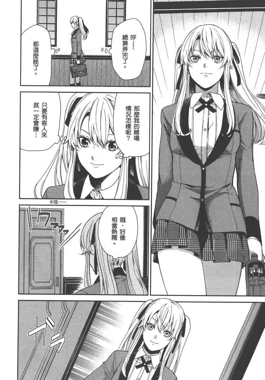 1卷212