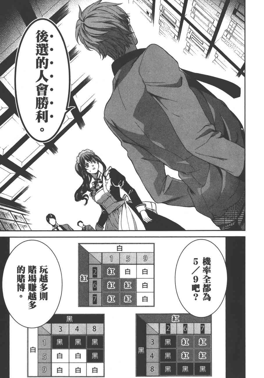 1卷217