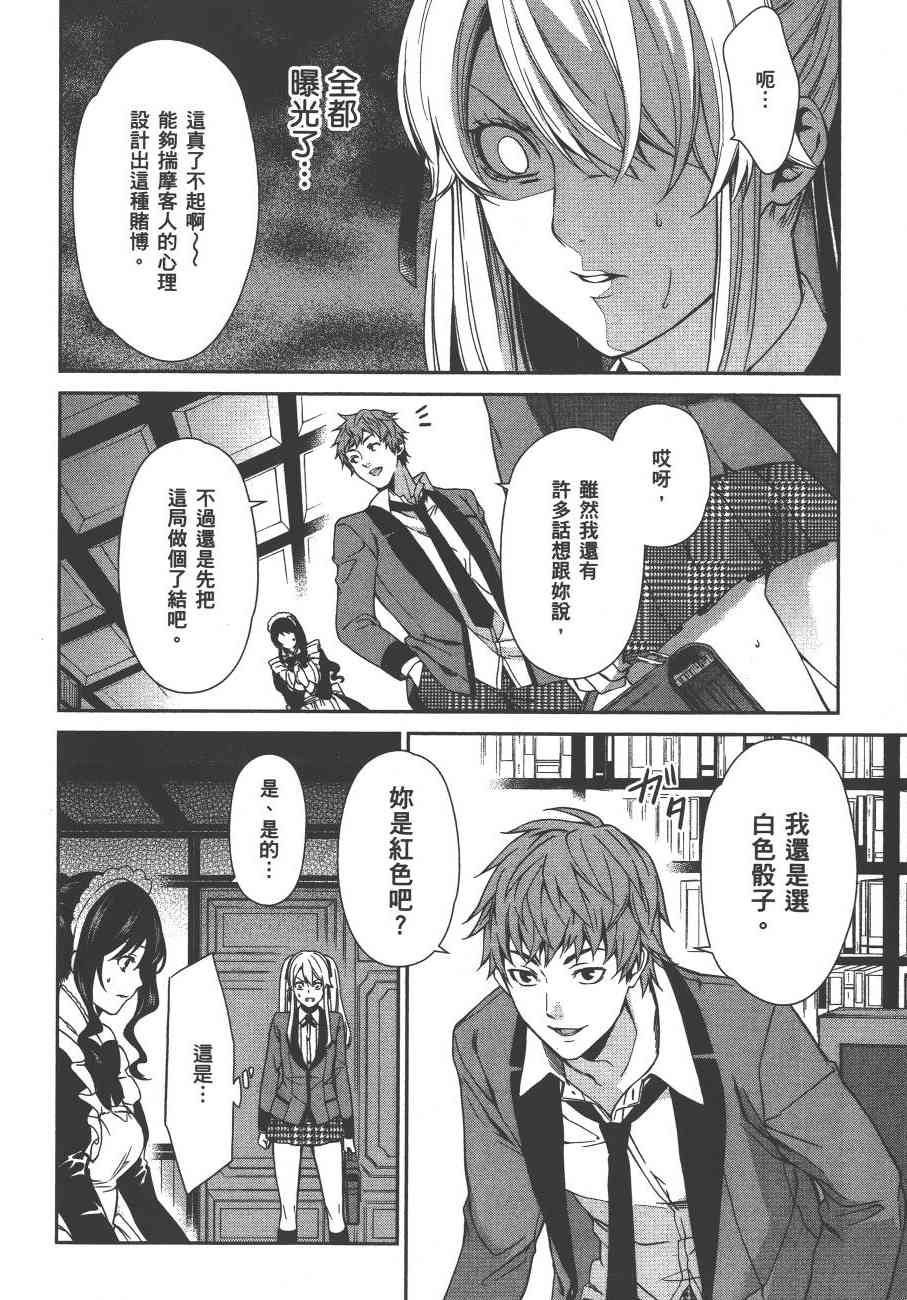 1卷218