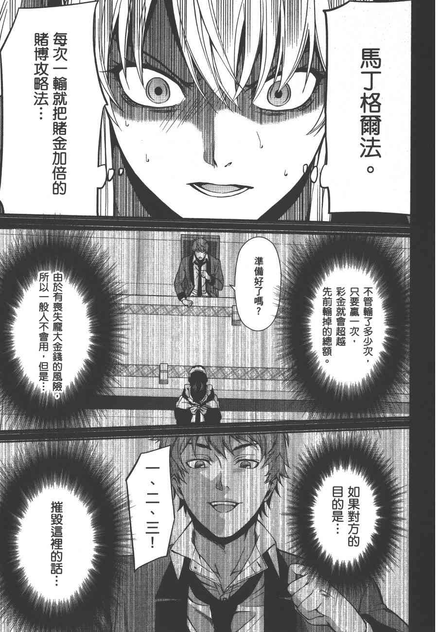 1卷219