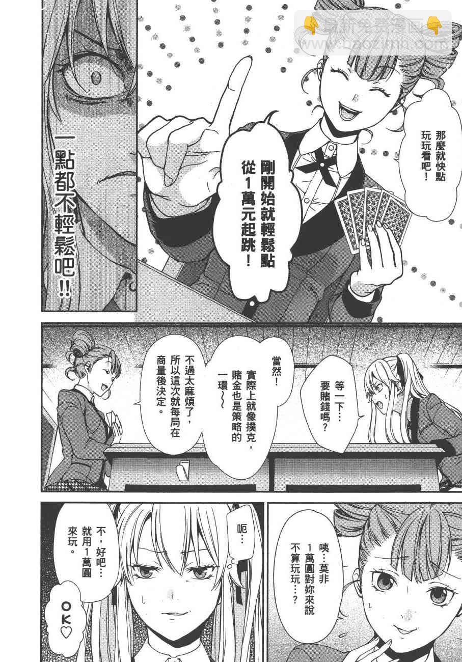 1卷22