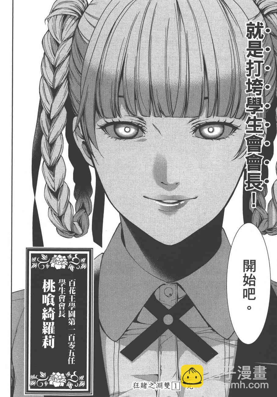 1卷226