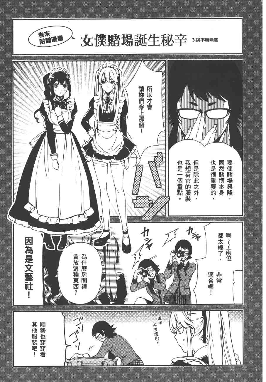 1卷227