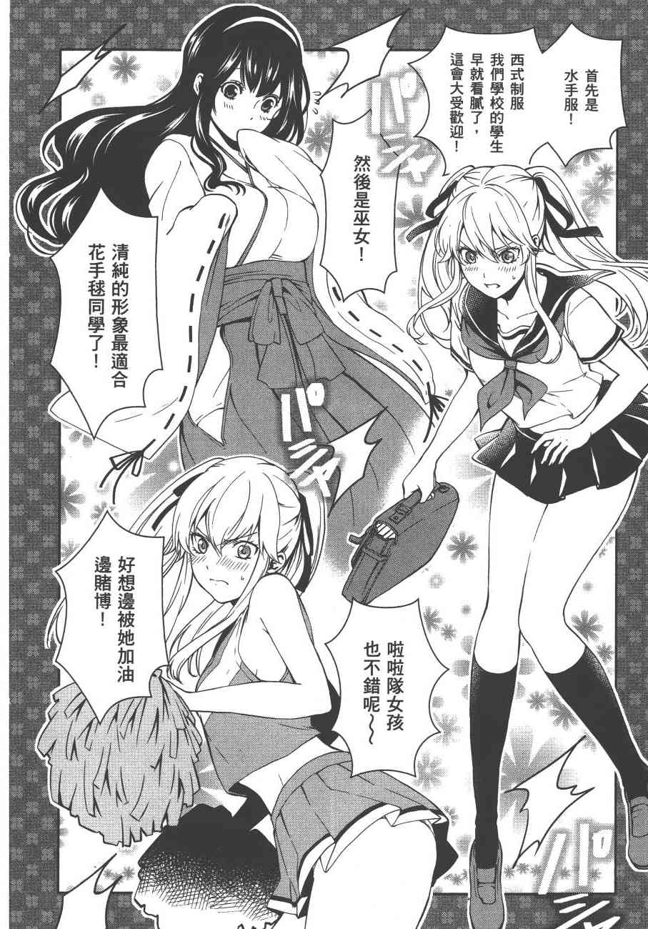 1卷228