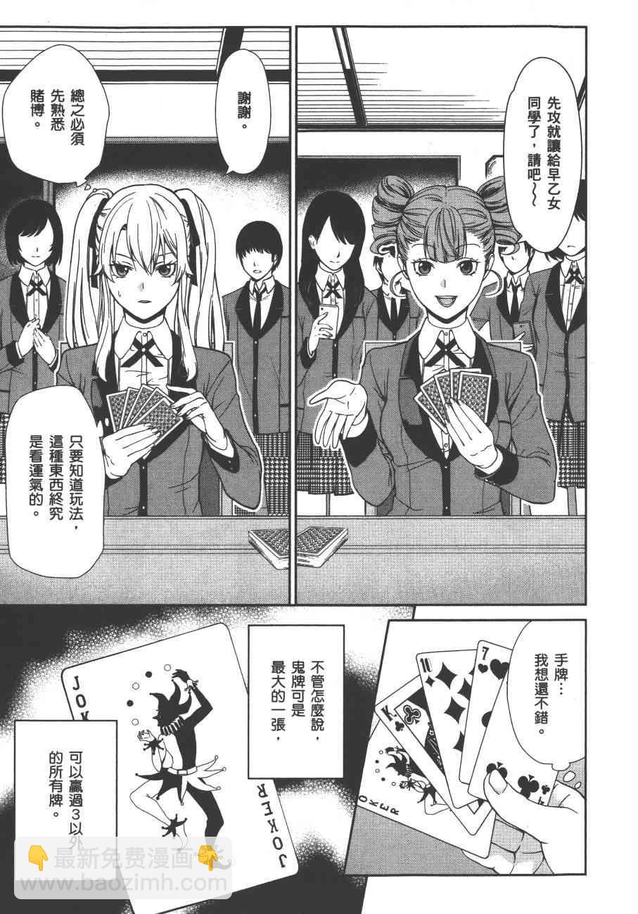 1卷23