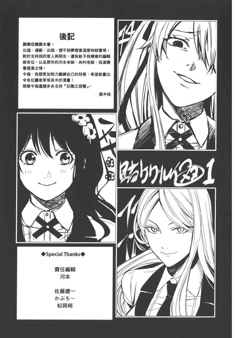 1卷231