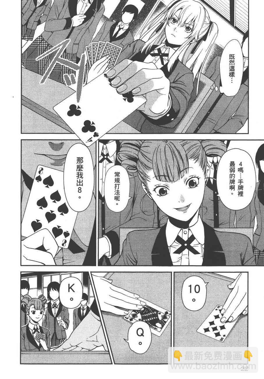 1卷24