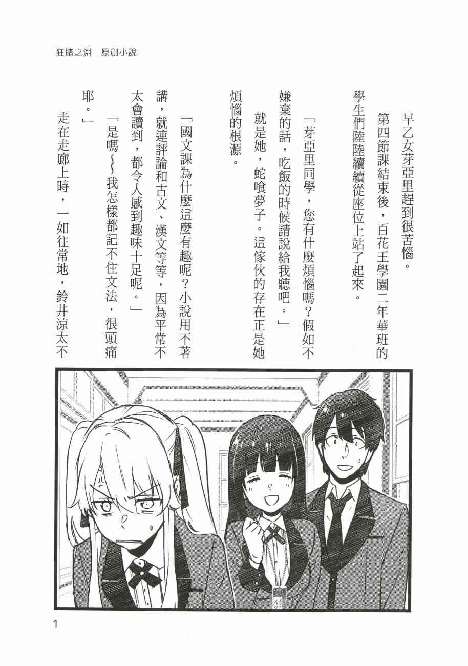 1卷240