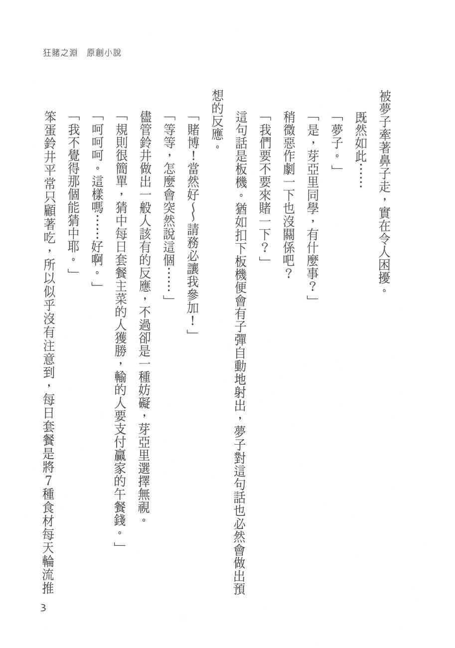 1卷242