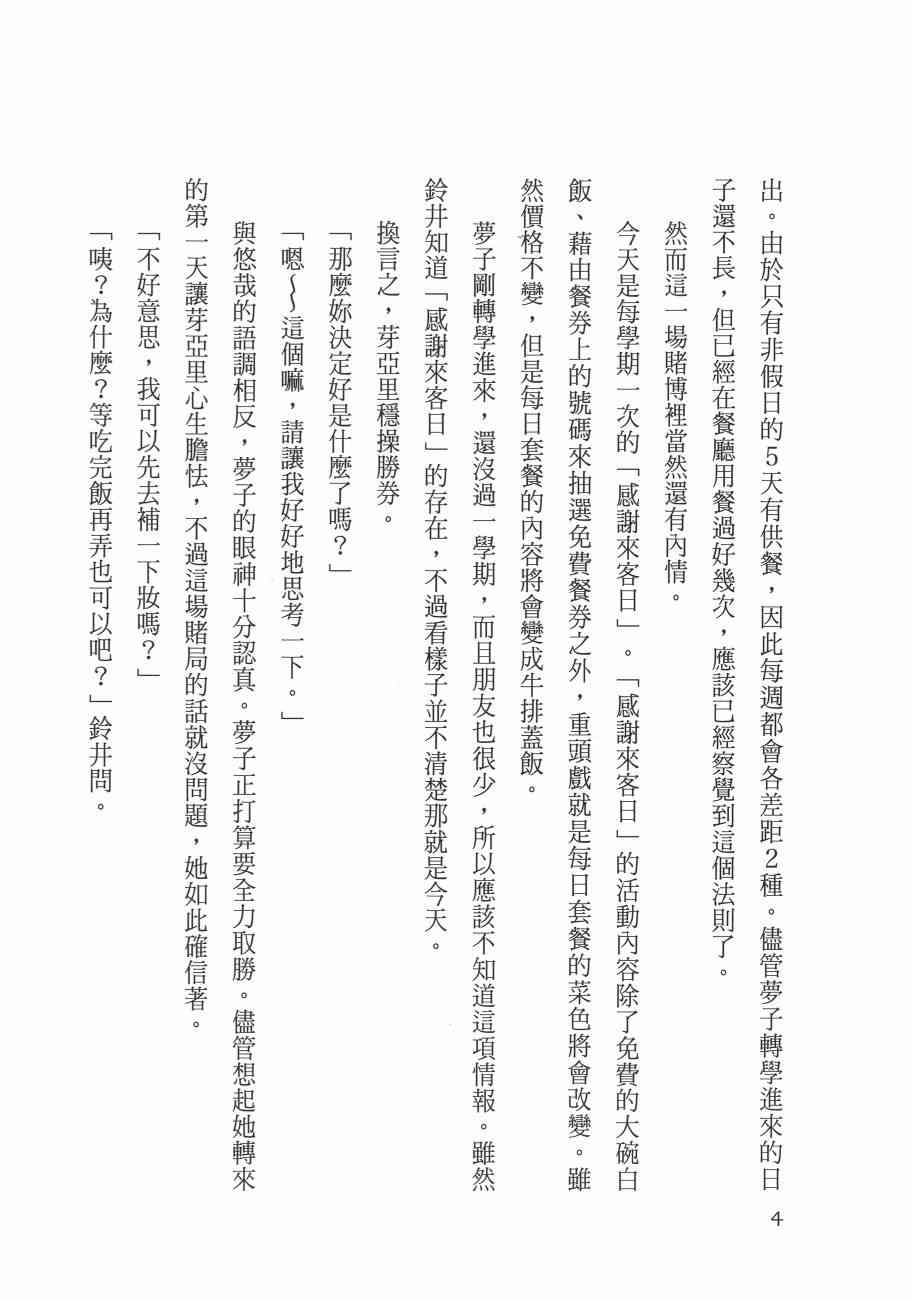 1卷243