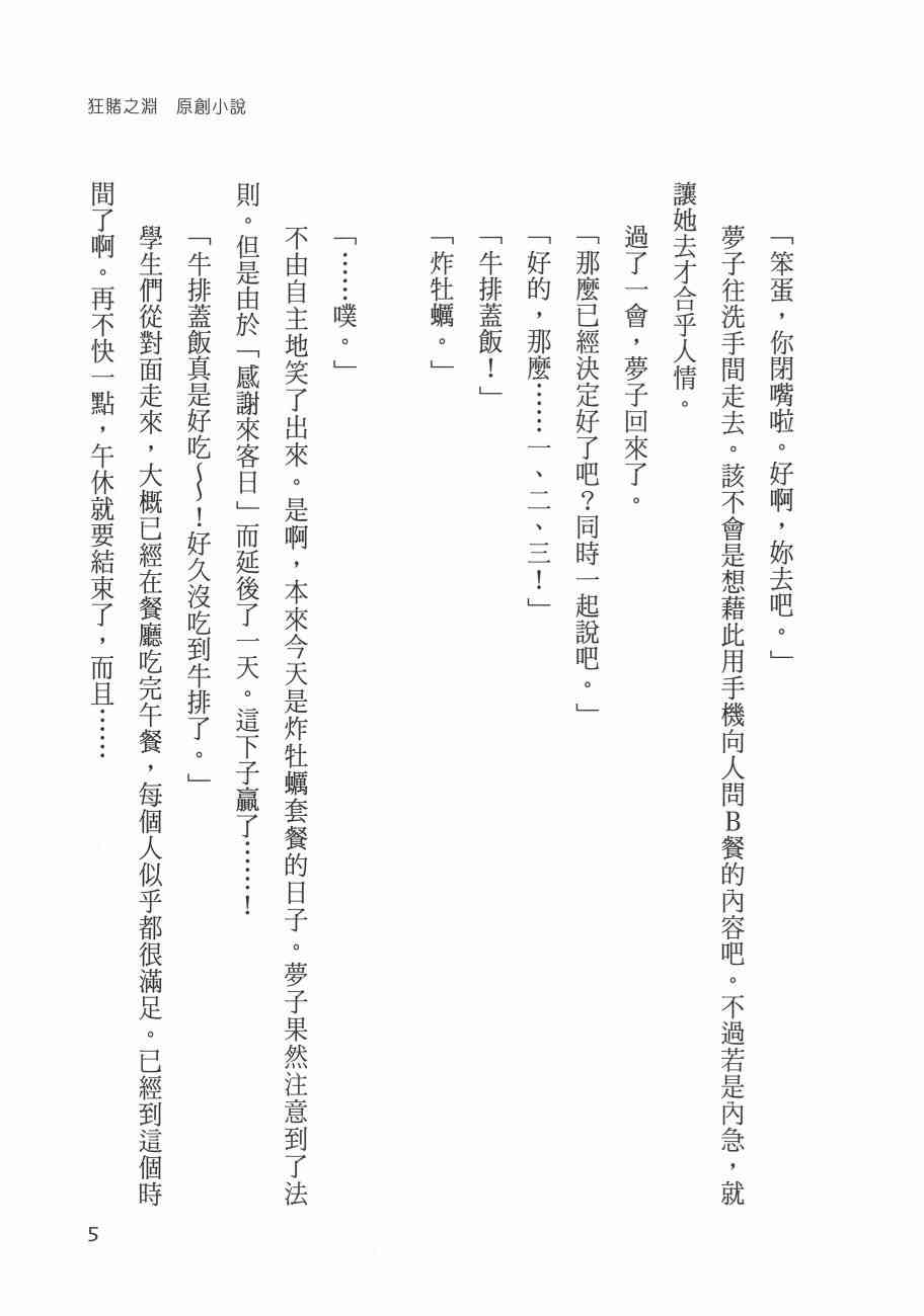1卷244