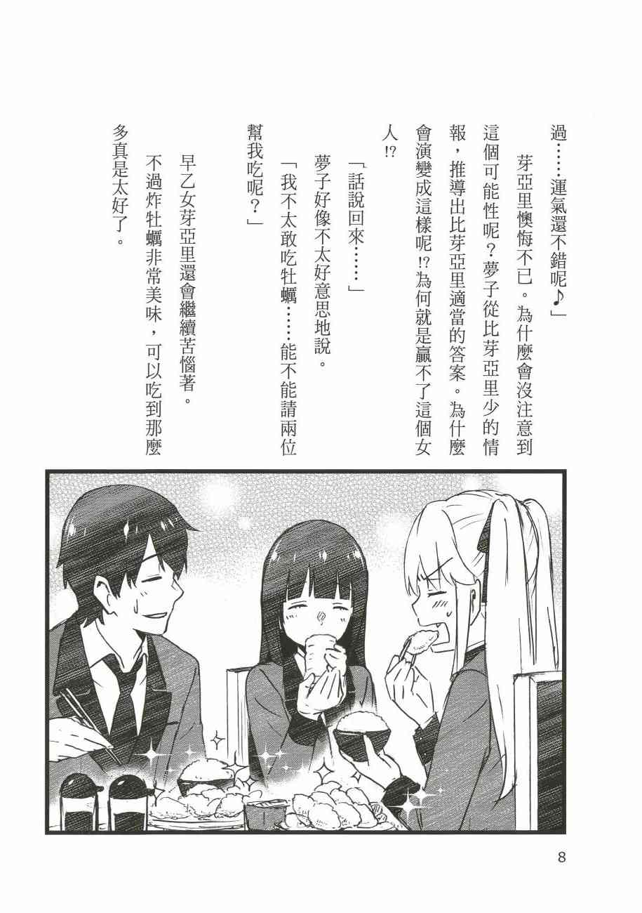 1卷247