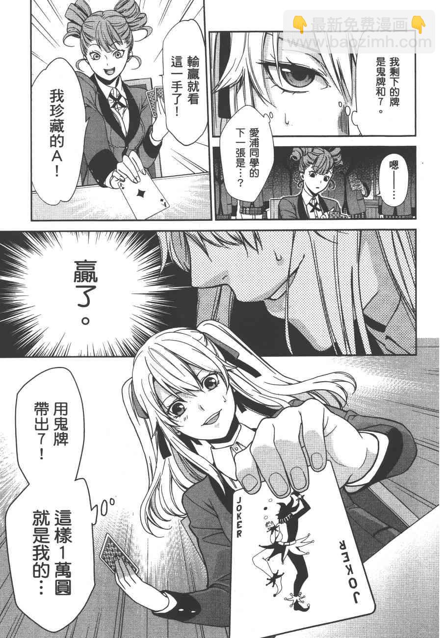 1卷25