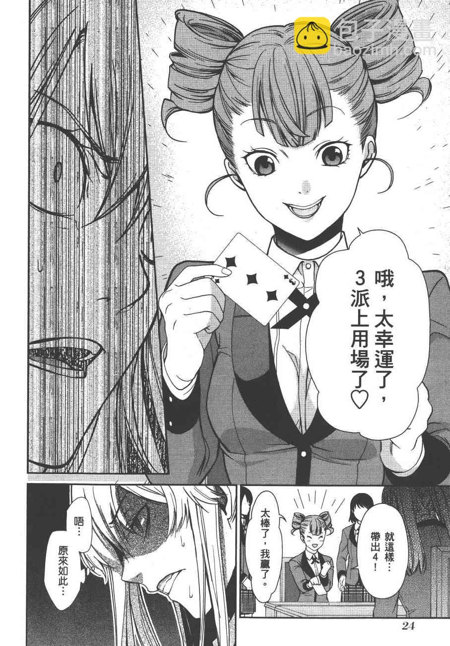 1卷26