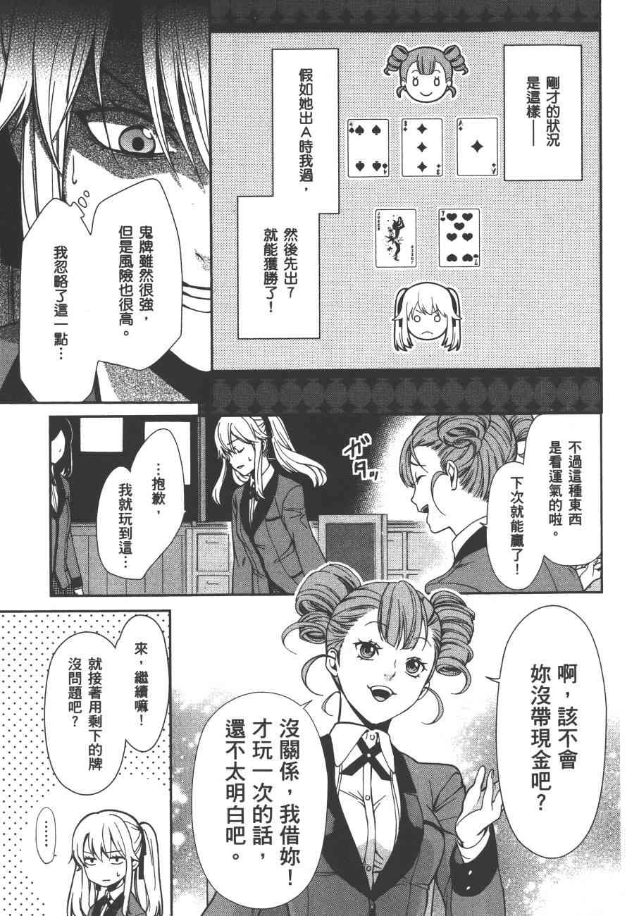 1卷27