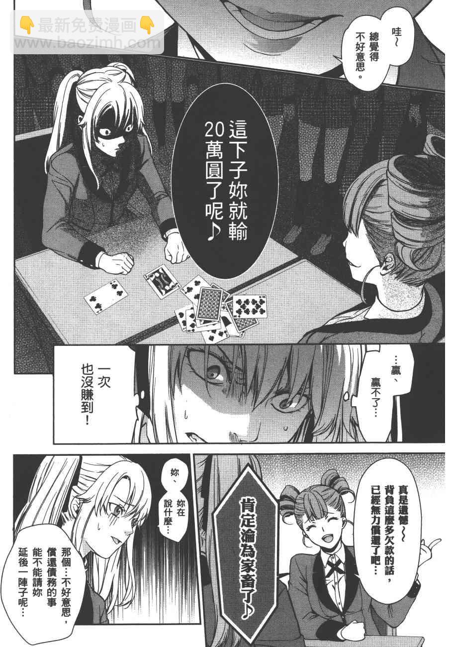 1卷29