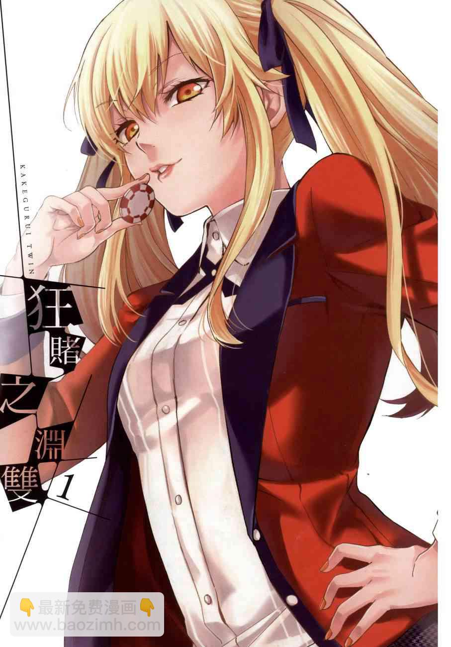 1卷3