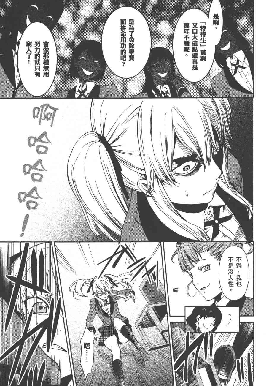 1卷31