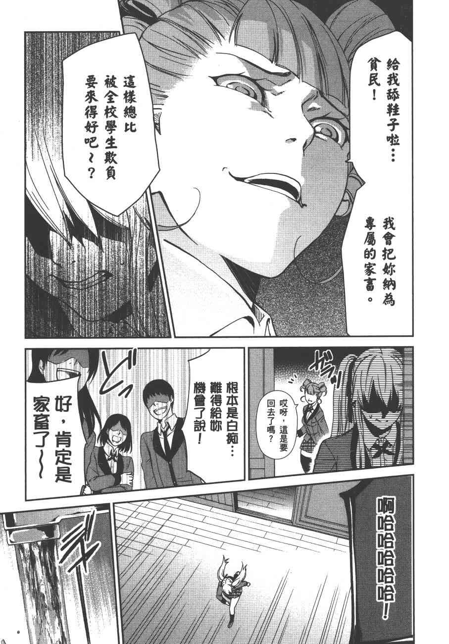1卷33