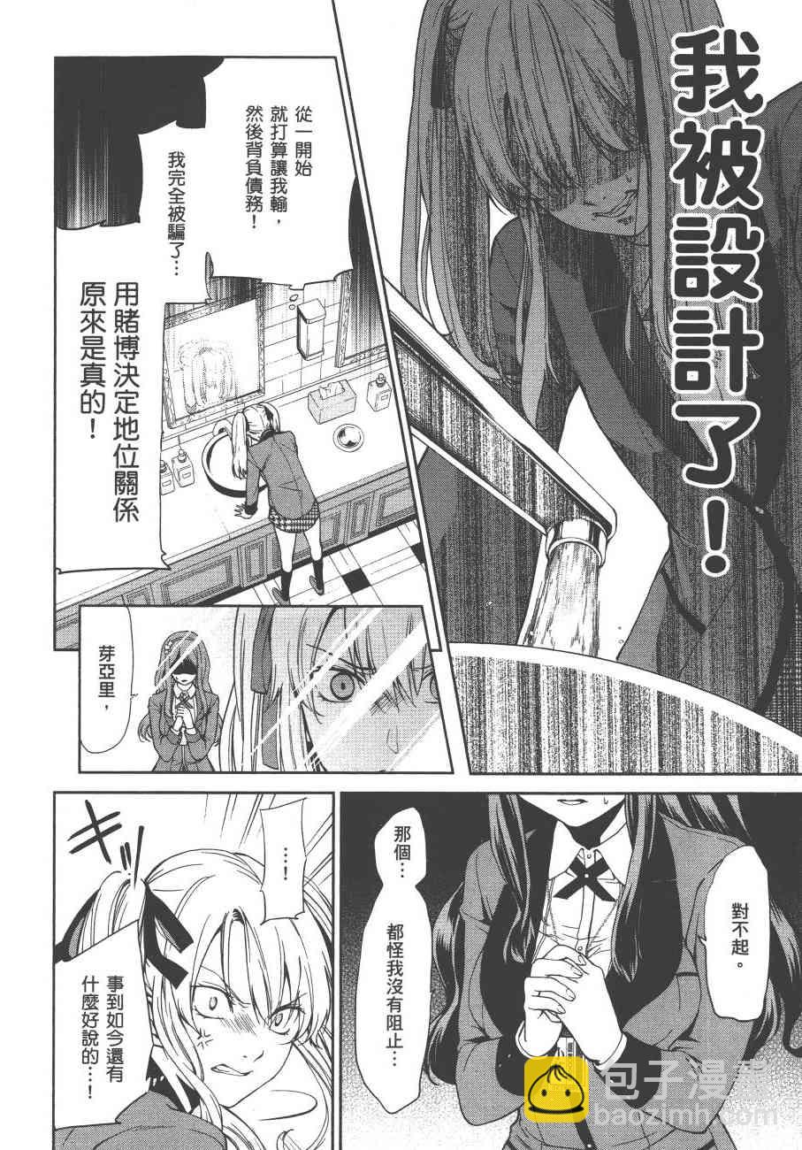 1卷34