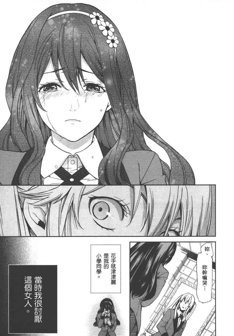 1卷35
