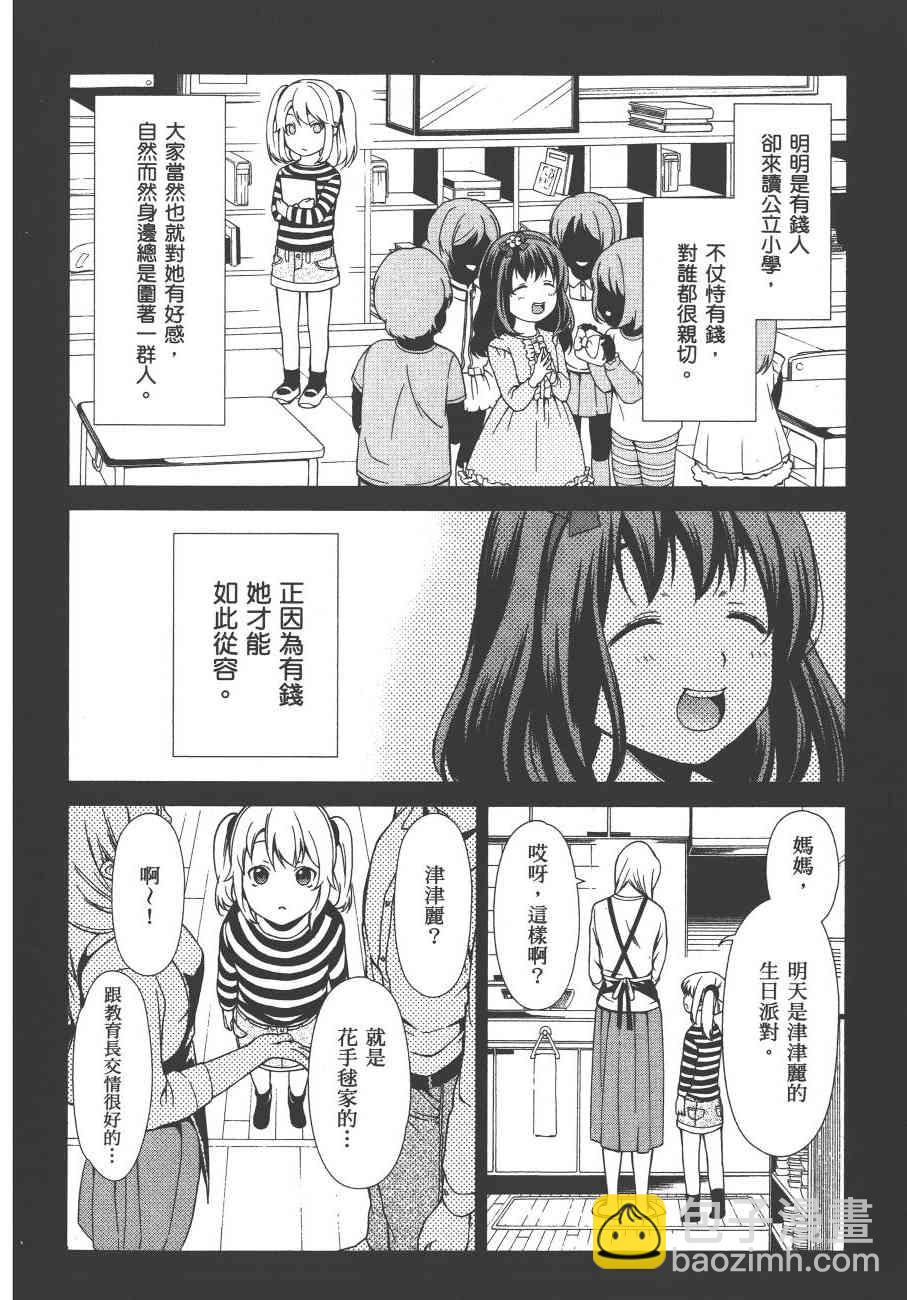 1卷36
