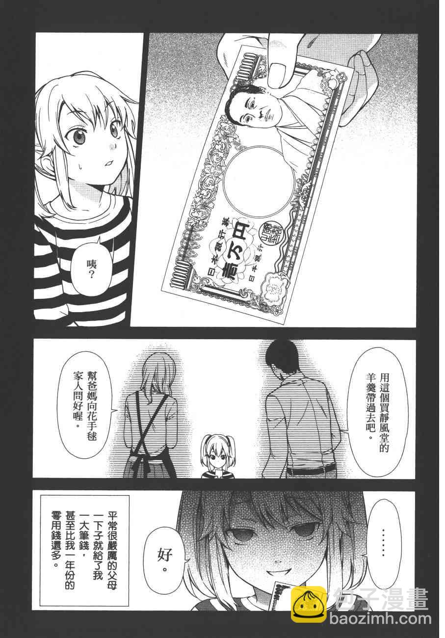 1卷37