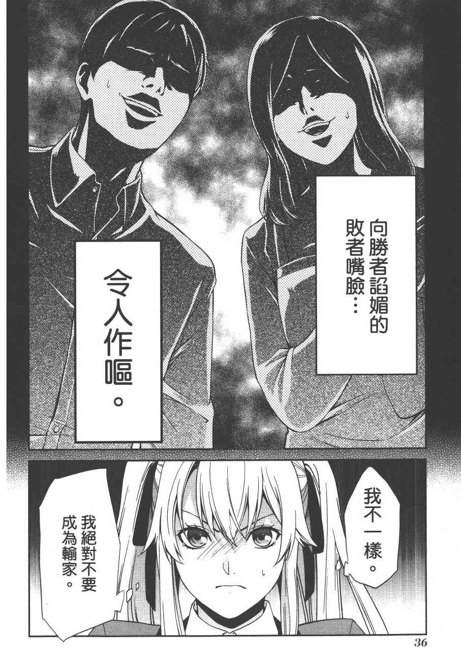 1卷38
