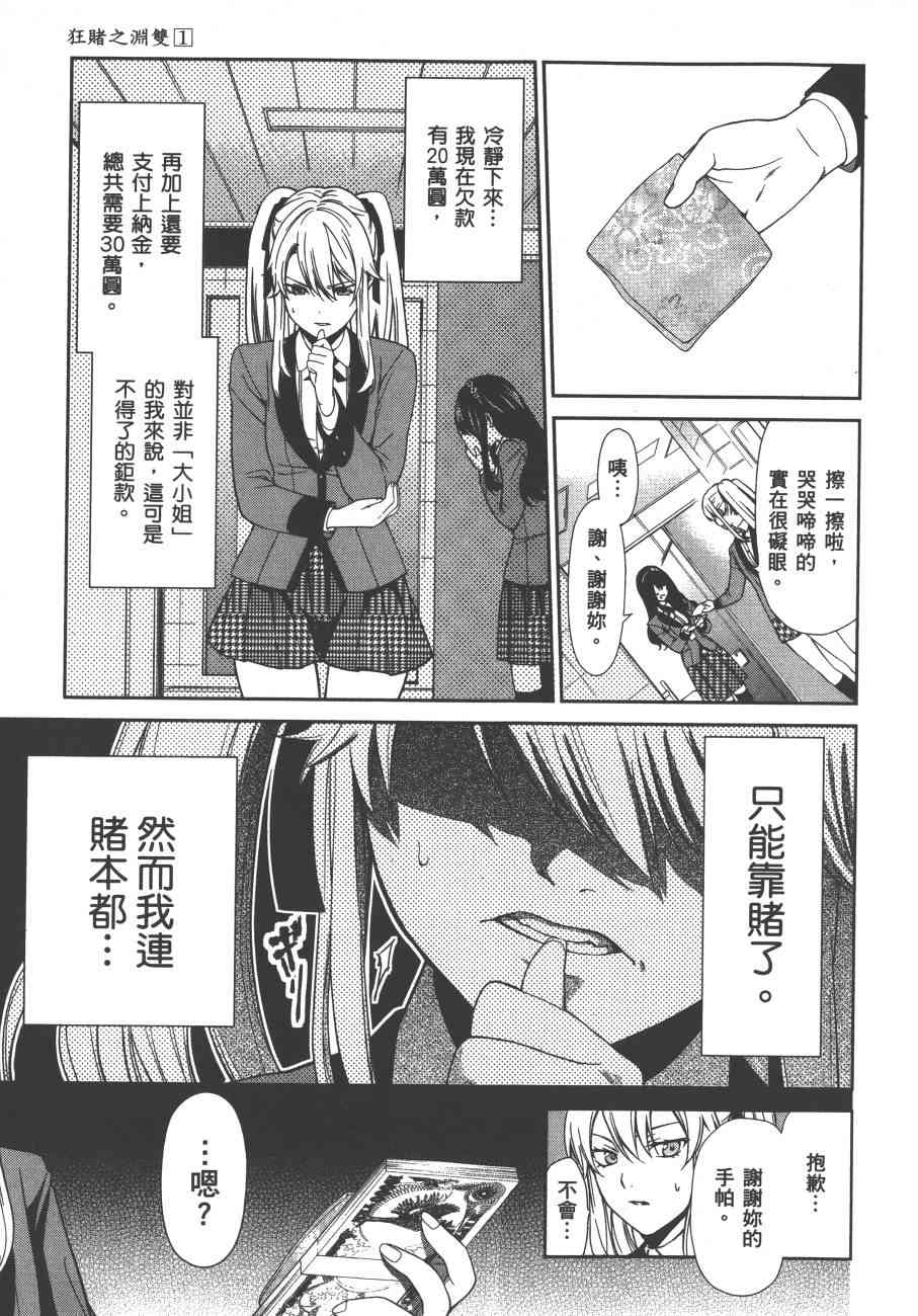 1卷39