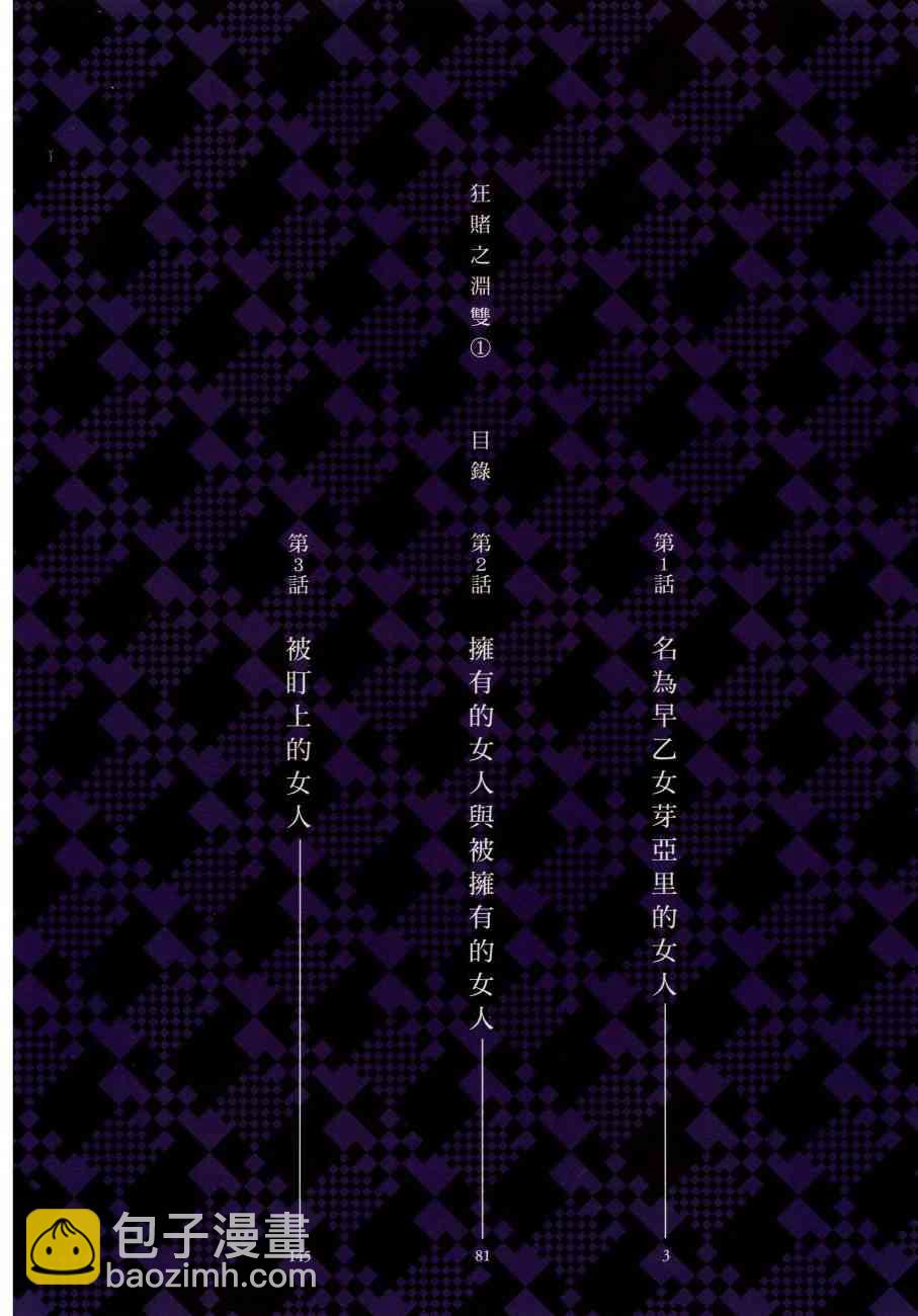 1卷4