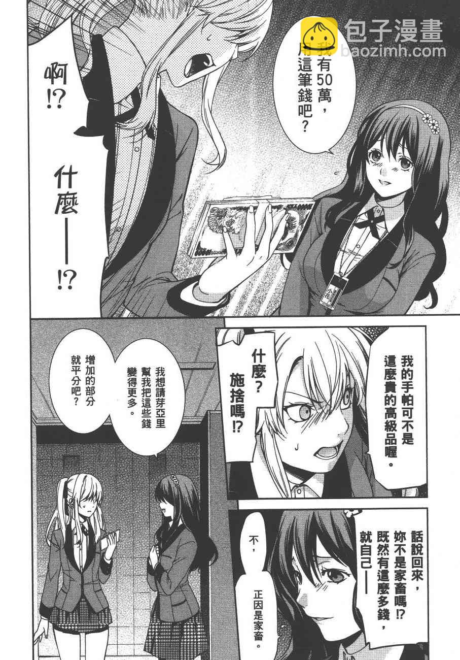 1卷40