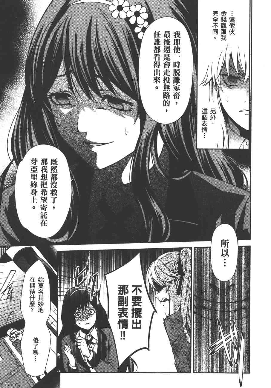 1卷41