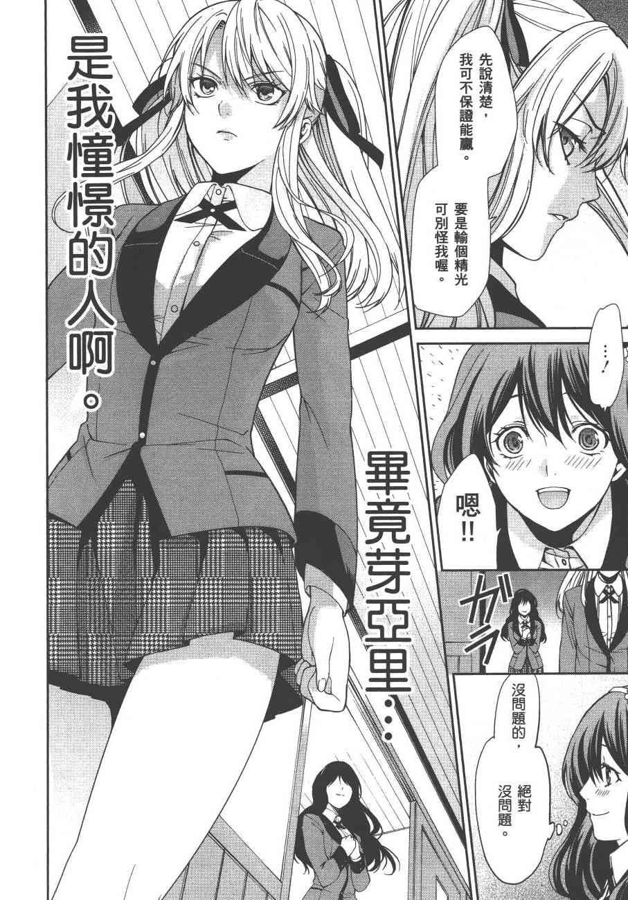 1卷42